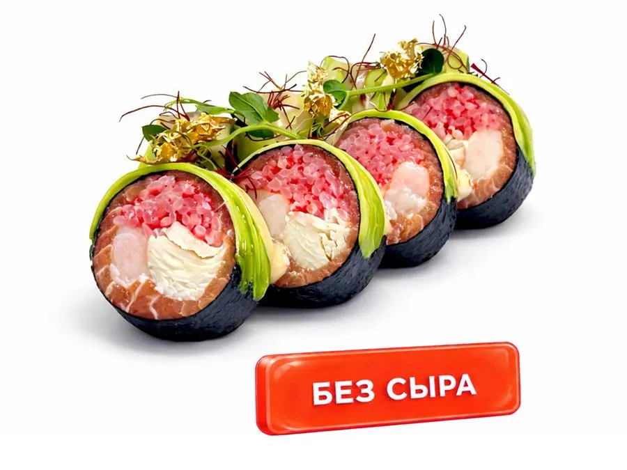 Херасе