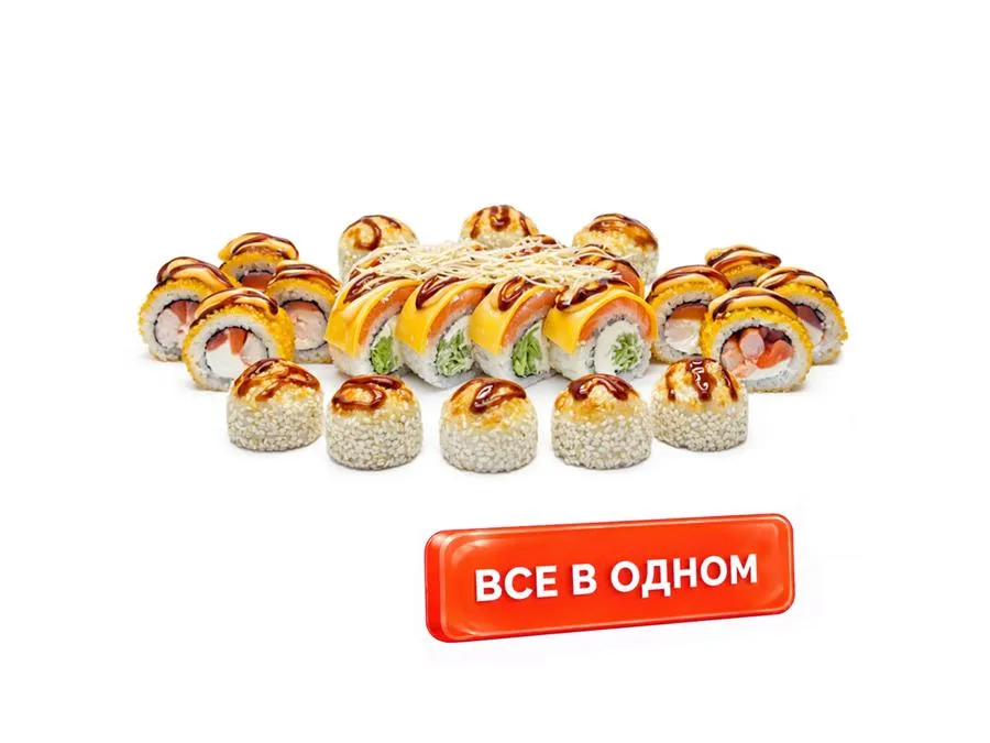 Сет Комбо
