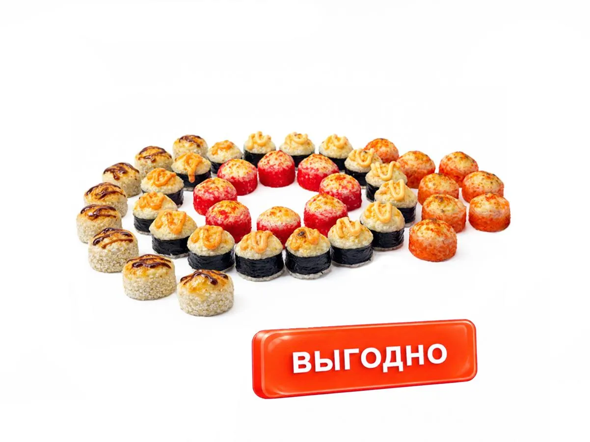 Сет Запеченный