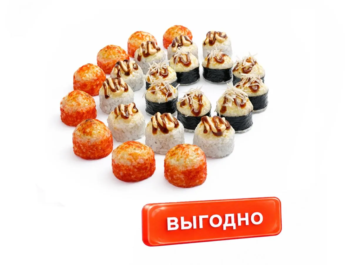 Сет Трио