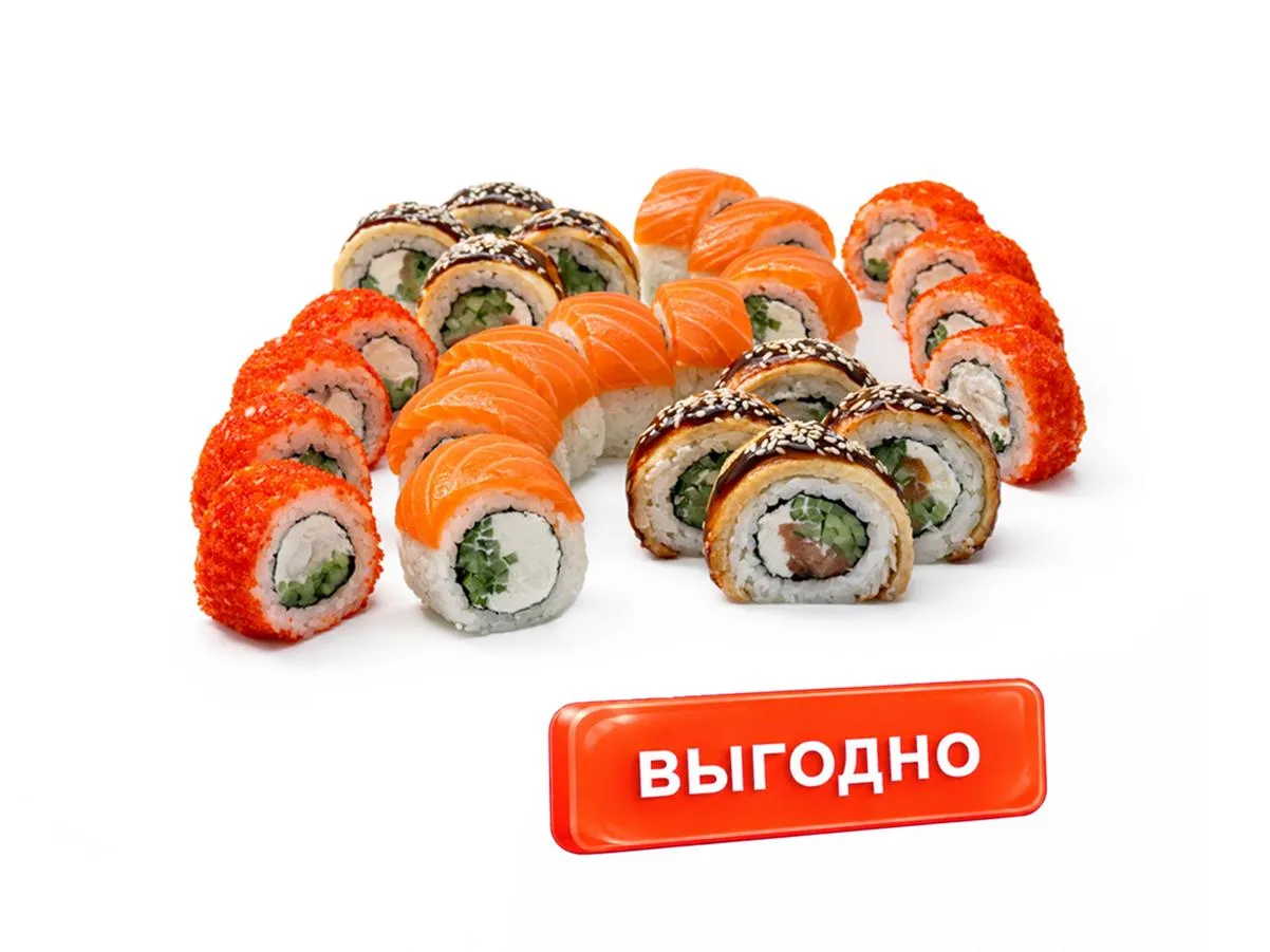 Сет Классический