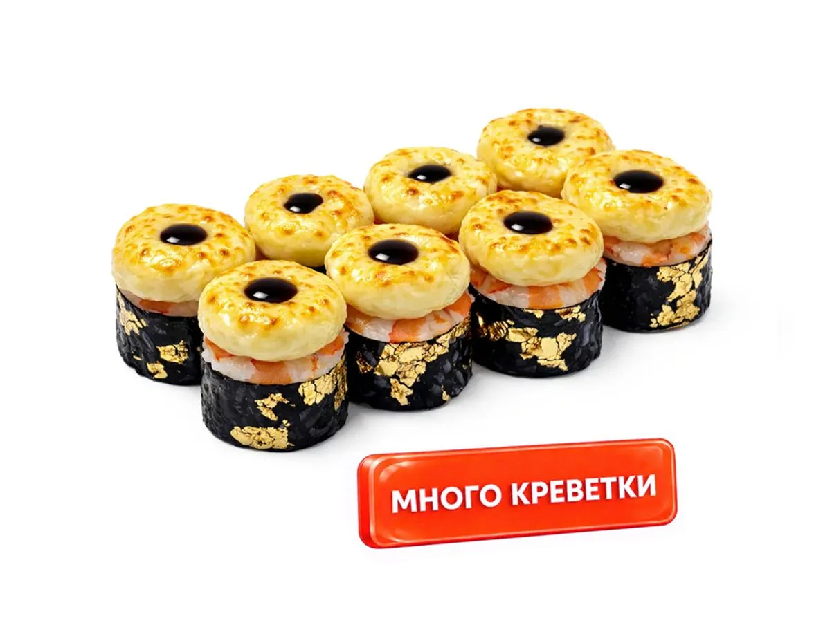 Чёрная Жемчужина