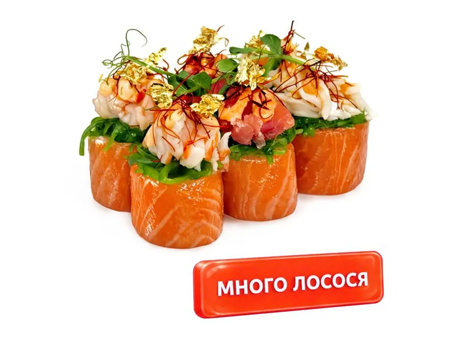 Император