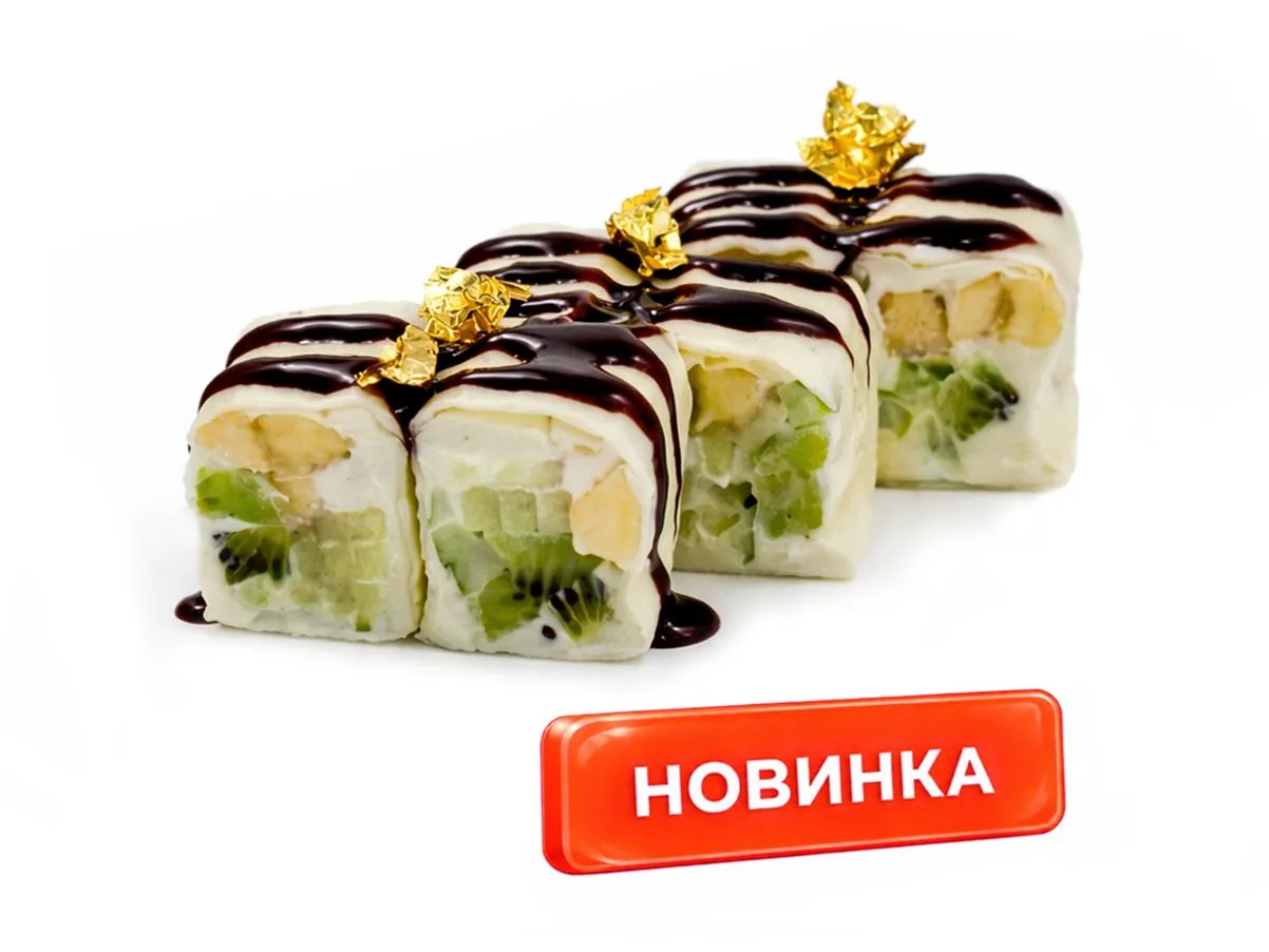 Чоколейт