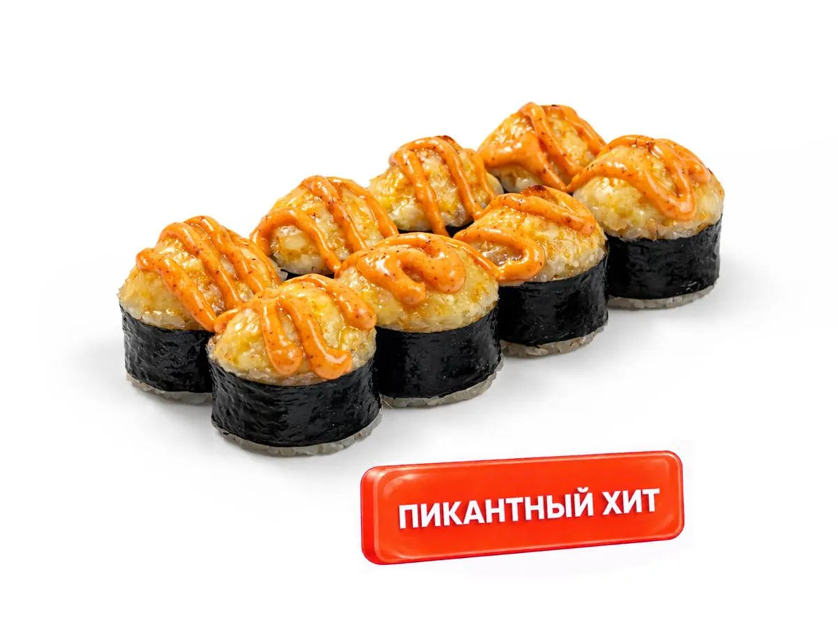 Хотто