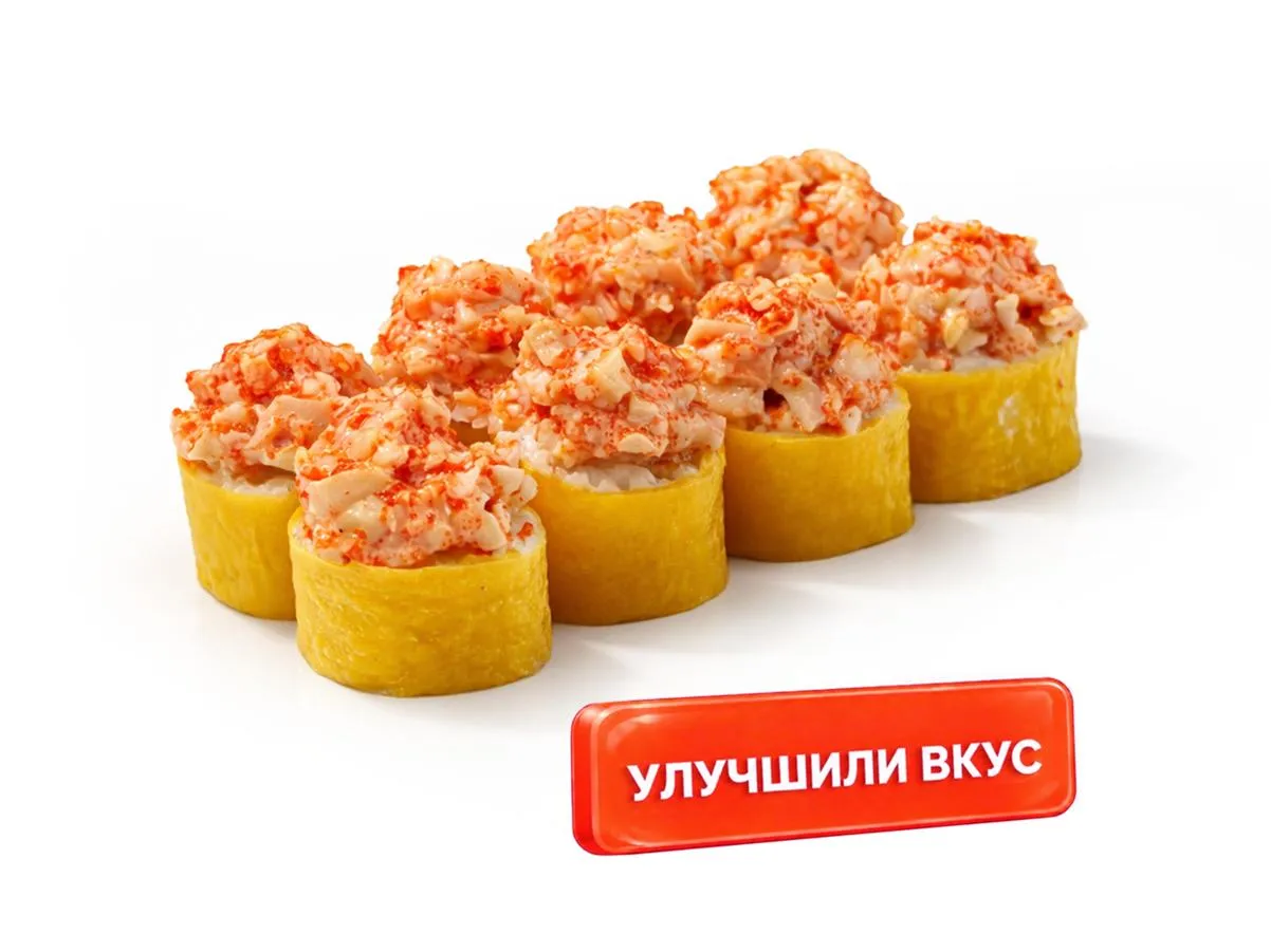 Креветка Ширу
