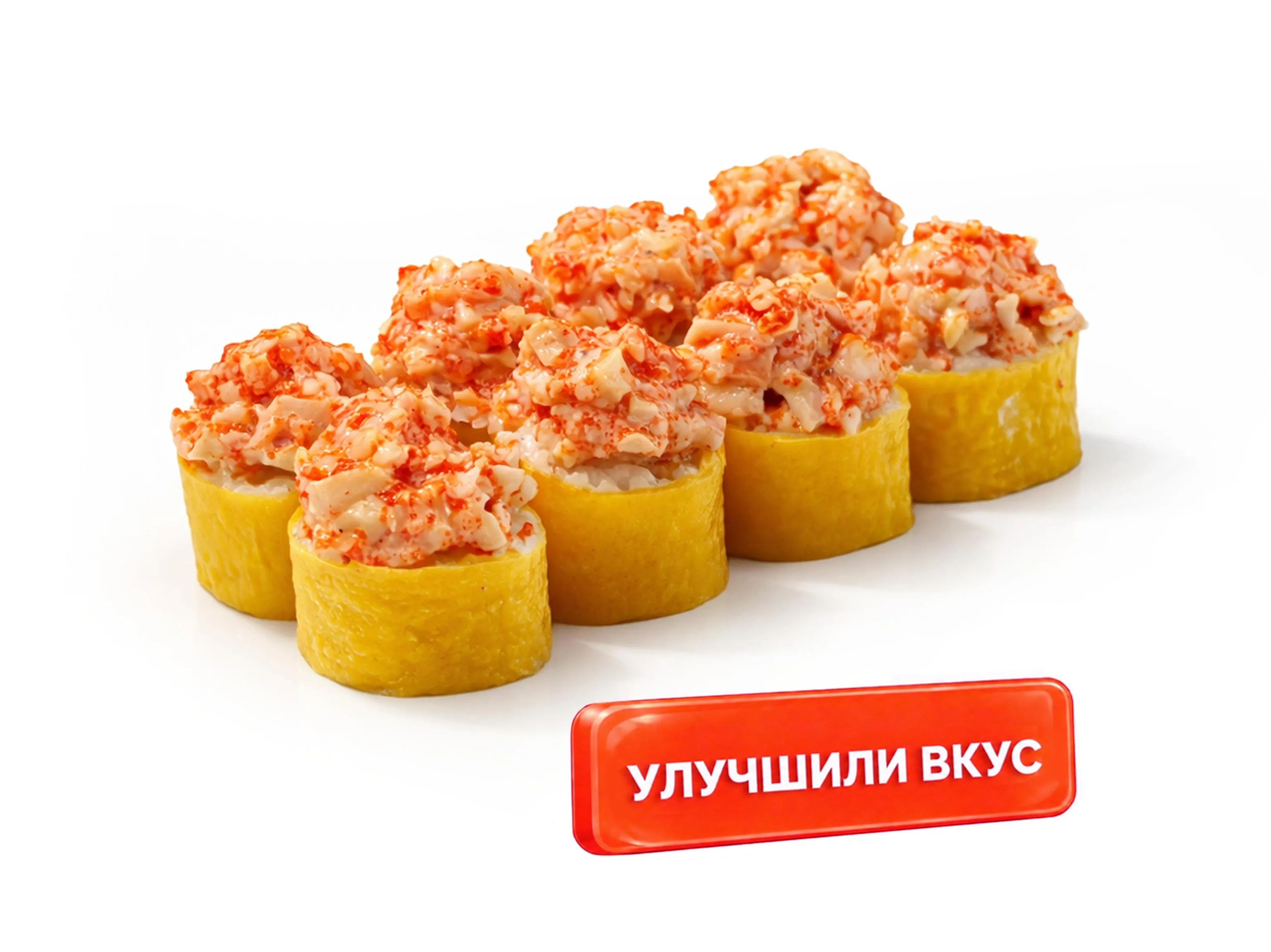 Сет японская ночь