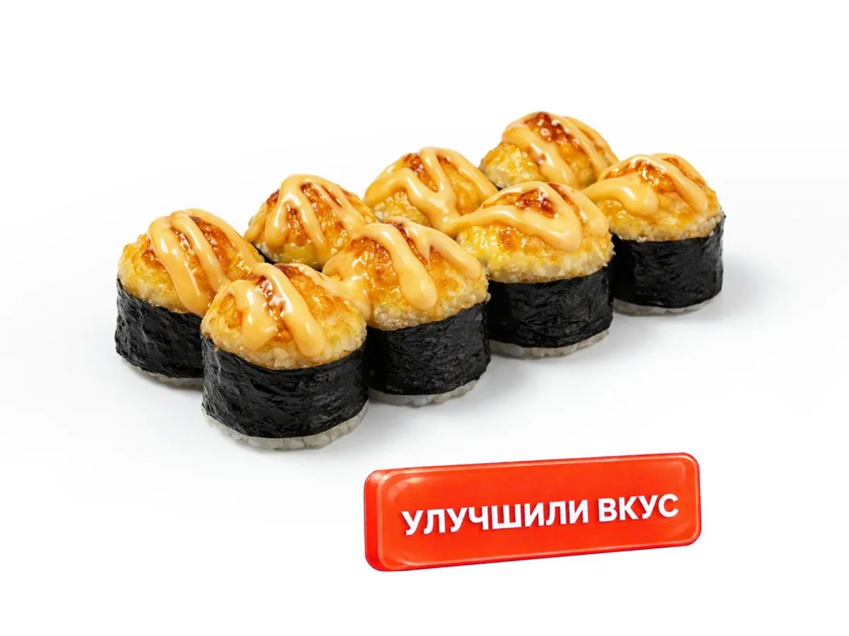 Хияши