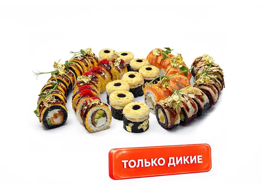 Сет Дикий Шеф