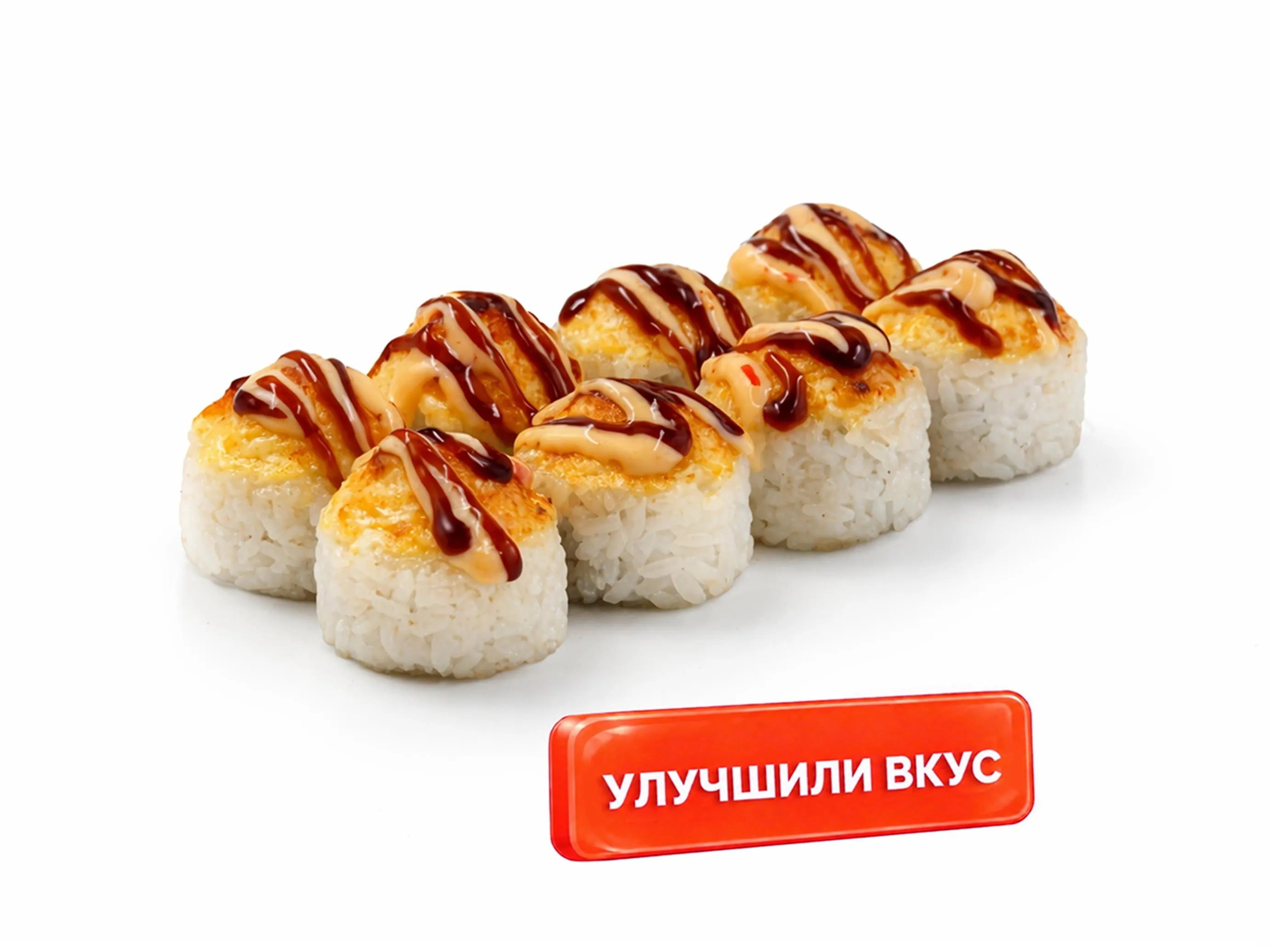 Сет Трио