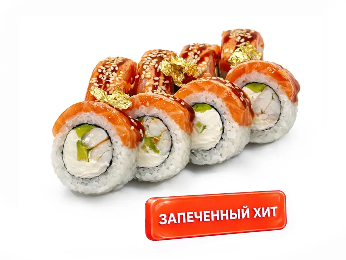 Дикий Ниндзя