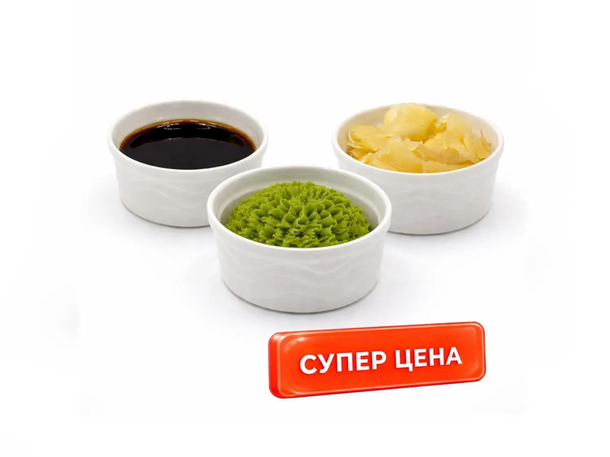 Набор соусов