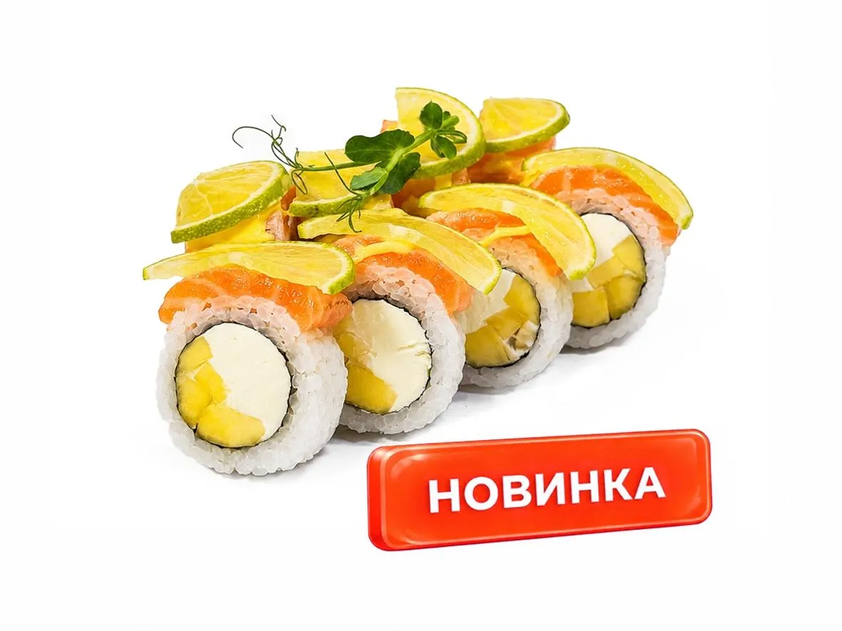 Лаймовый кайф