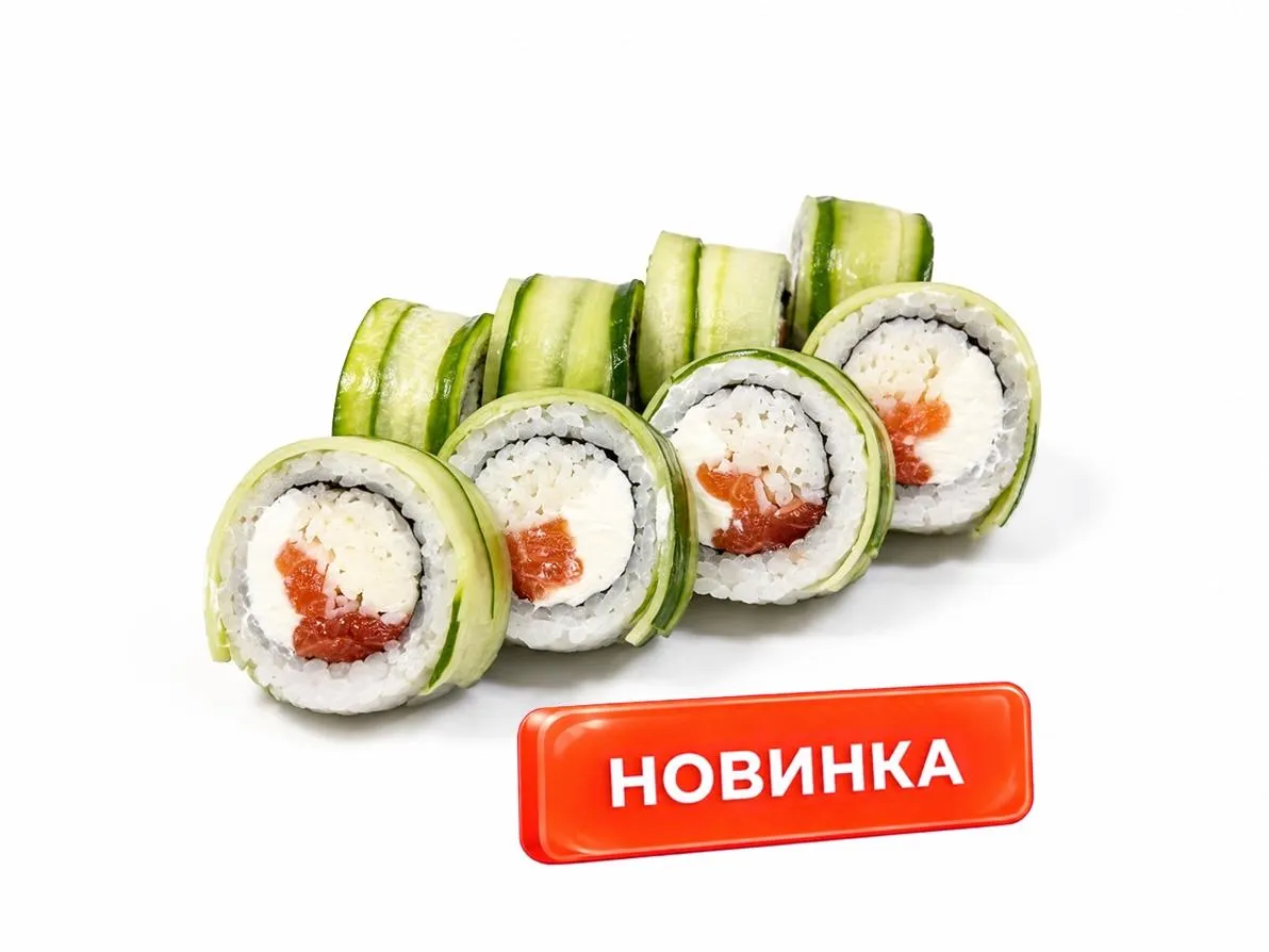 Кацу