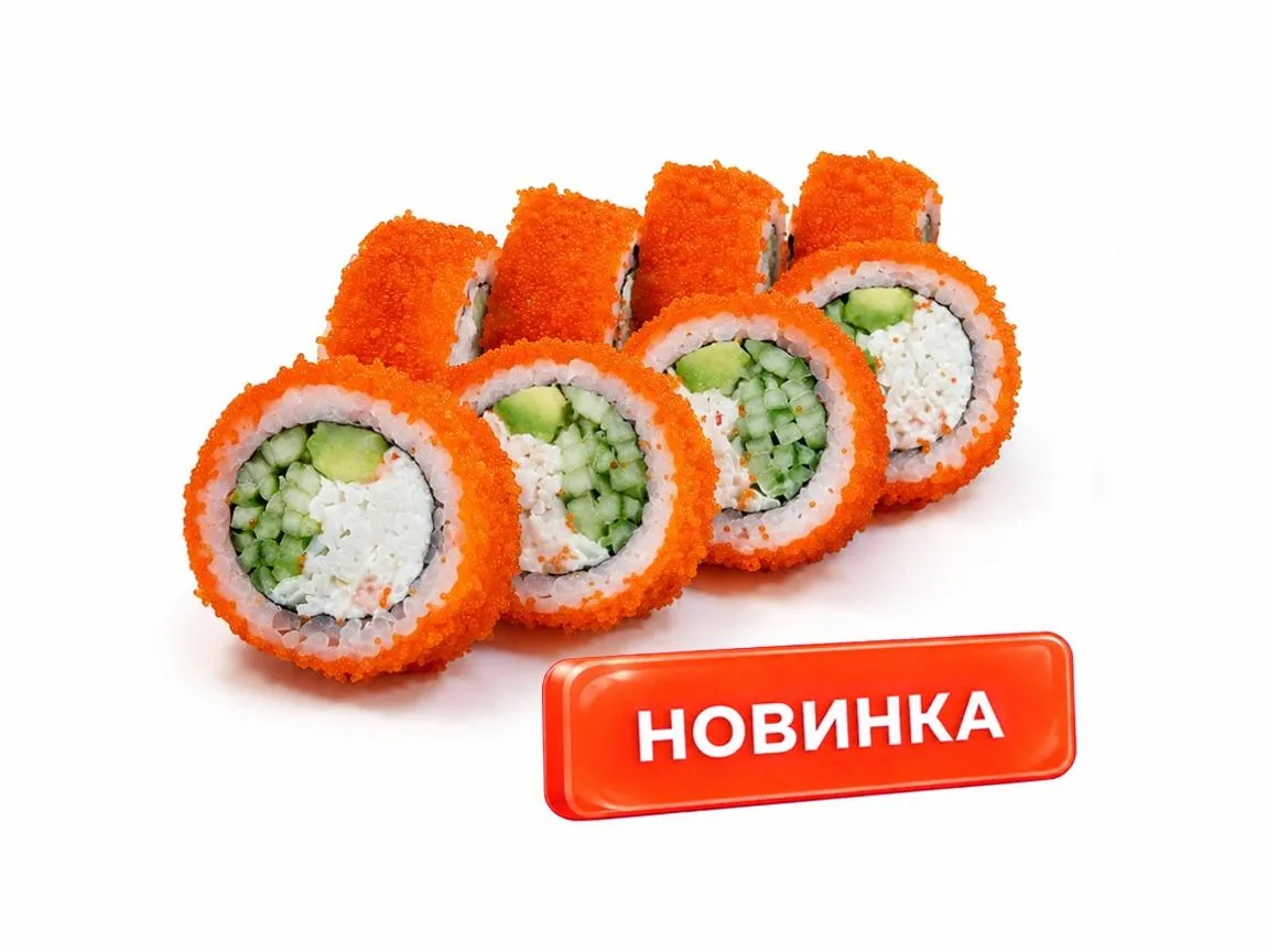 Калифорния классика